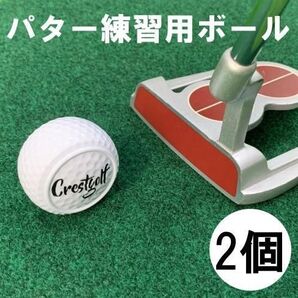 ゴルフ スクエアボール パター 練習 パッティングボール