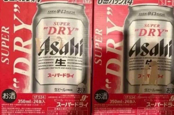 アサヒ スーパードライ 350ml×24 2ケース(4月)
