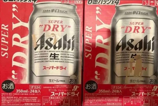 アサヒ スーパードライ 350ml×24 2ケース