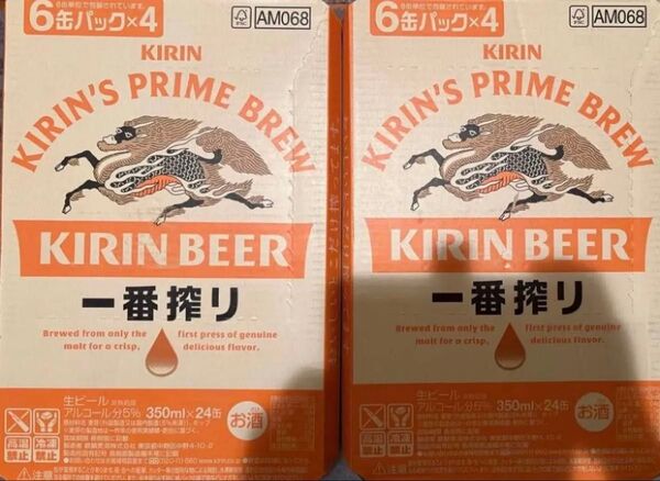 キリン 一番搾り 350ml×24 2ケース