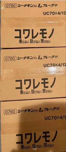 はごろも シーチキン New Lフレーク4缶×12 3ケース