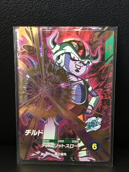 ドラゴンボールスーパーダイバーズ 孫悟空