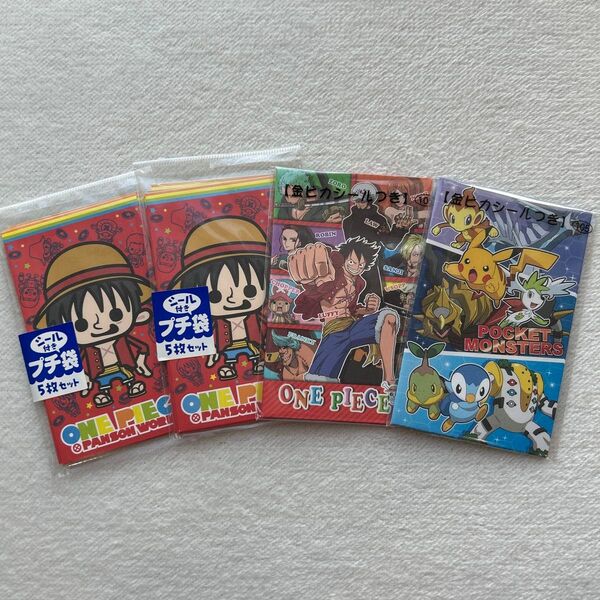 新品 ワンピース ポケモン プチ袋 ポチ袋 お年玉袋 計20枚
