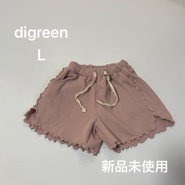 digreen メロウ ウェーブ ワッフル ショートパンツ