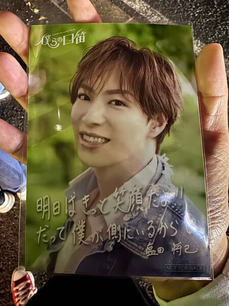 SHOW-WA 塩田将己 1種類