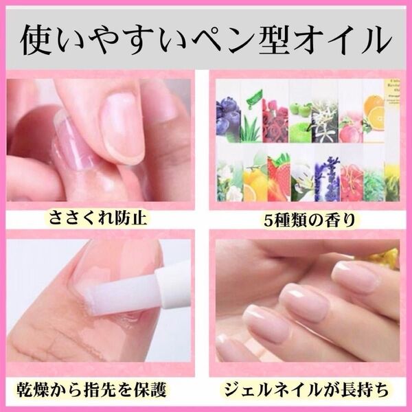 ネイルオイル ネイル ジェルネイル チップ ピンク シンプル ネイルアート ダッシングディバ マジックプレス