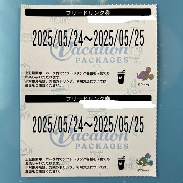 東京ディズニーリゾート ディズニーランド ディズニーシー バケーションパッケージ フリードリンク券 2枚 お得 バケパ特典
