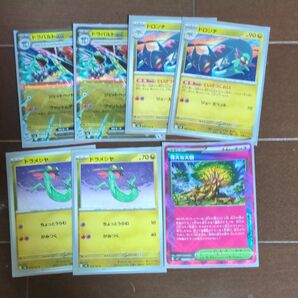 ポケモンカード ドラパルトex 偉大な大樹 セット