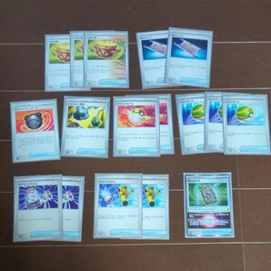 ポケモンカードゲーム グッズセット 大地の器 夜のタンカ ネストボール すごいつりざおなど