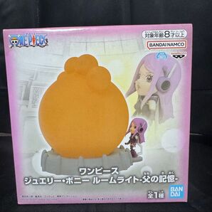ワンピース ジュエリー・ボニー 父の記憶 ルームライト 未開封品