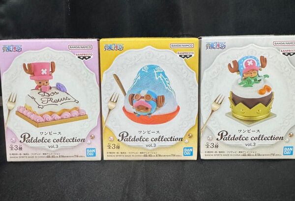 ワンピース トニートニーチョッパー Paldolce collection vol3 コンプリート 未開封品
