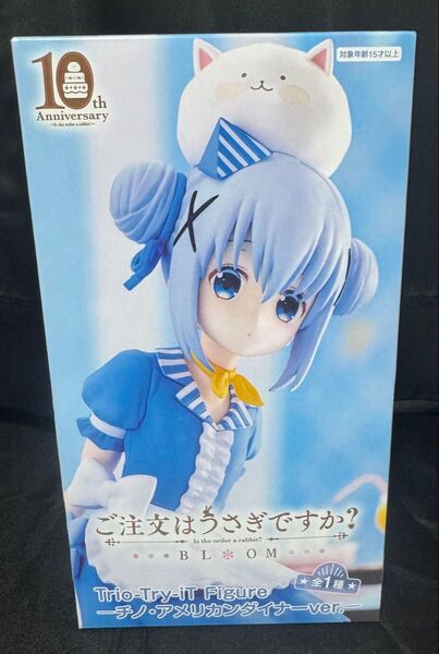 ご注文はうさぎですか Trio-Try-iT Figure チノ アメリカンダイナーver 未開封品