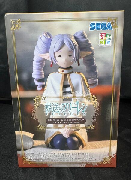 葬送のフリーレン ちょこのせプレミアムフィギュア フリーレン 縦ロールになっちゃった 未開封品