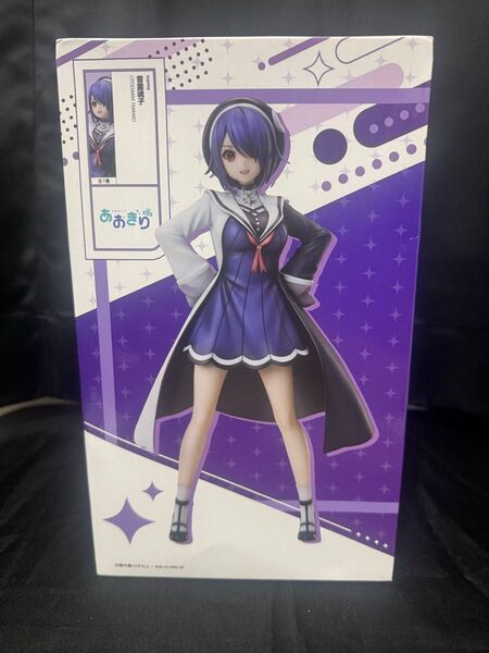 あおぎり高校 音霊魂子 タイトー限定 プライズフィギュア未開封品