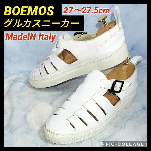 【送料無料】BOEMOS イタリア製 スリッポン レザースニーカー27.5cm