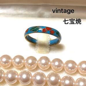 ヴィンテージ 七宝焼 リング 指輪