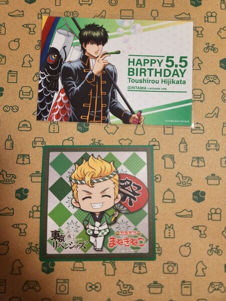 銀魂 土方東四郎 バースデーブロマイド アニメイトカフェ 他 コースター ①