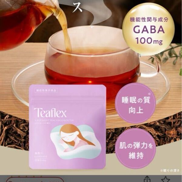 Teaflex スリープナイトピーチルイボスティー ノンカフェイン 90g