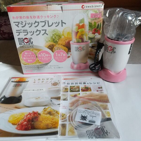 マジックブレッドデラックス 新古品