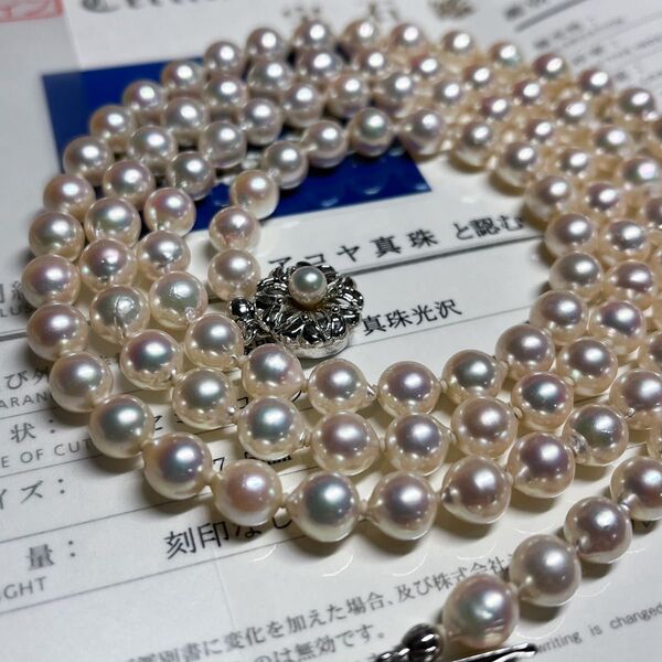 鑑別書付き◇オーロラ干渉色◇あこや真珠◇6.5-7.0㎜ ロングネックレス 全長89.5cm パール 本真珠