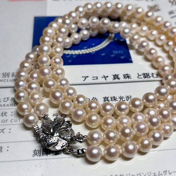 鑑別書付き◇あこや真珠 5.5-6.5mm 2連ネックレス シルバー刻印 パール 本真珠