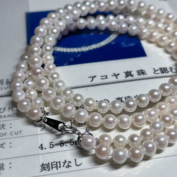 鑑別書付き◇k18wg刻印 2連 あこやベビー 真珠 ネックレス 3way ベビーパール ジュエリー ロングネックレス pearl