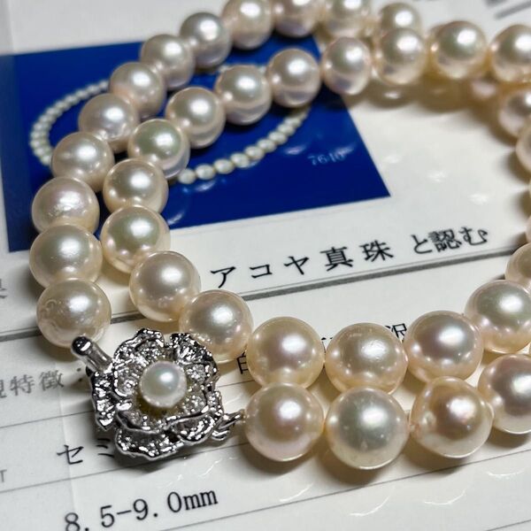 鑑別書付き◇大珠 あこや真珠 8.5-9.0mm パールネックレス シルバー刻印 pearl 本真珠