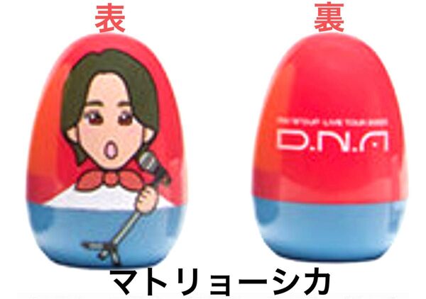 Aぇgroup D.N.A ツアーグッズ 末澤誠也(マトリョーシカ) 新品