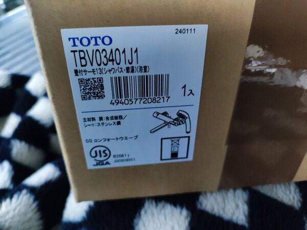 TOTO TBV03401J1 浴室 壁付サーモ 箱汚れ凹みアリ(写真は使い廻し)無言購入不可 0評価購入不可