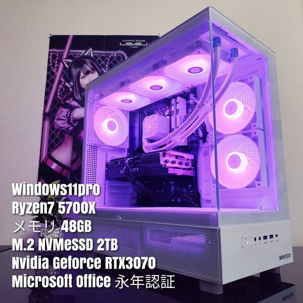 Montech_XR/Ryzen7 5700X/RTX3070/48GB
