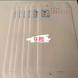 ミニレター 郵便書簡 85円 9枚