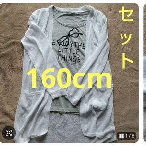 半袖Tシャツ カーディガン セット 160