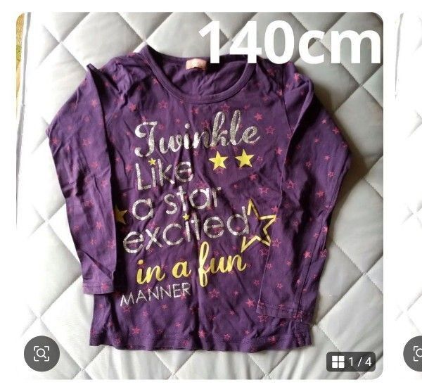 長袖 Tシャツ カットソー ロンT 長袖Tシャツ 140