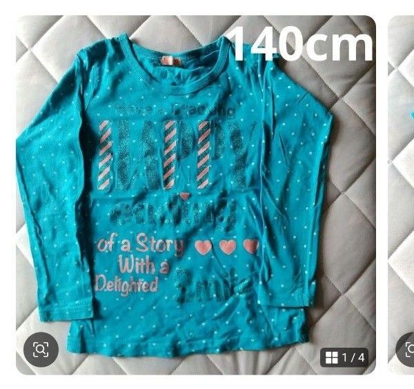 カットソー Tシャツ 長袖 ロンT キッズ 140