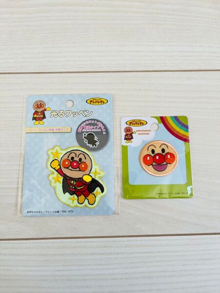 アンパンマン ワッペン 2個セット 新品 アイロン