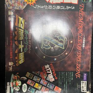 ザミラクルオブザゾーン ボードゲーム 召喚大戦