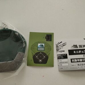 321 阪神甲子園球場 ガチャ チャーム ノーマル キーホルダー