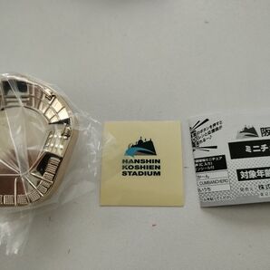 217 阪神甲子園球場 ガチャ 金 チャーム キーホルダー