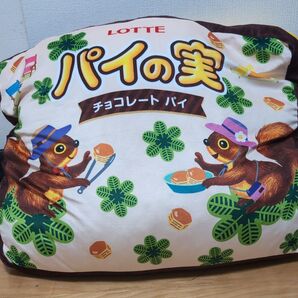 超ドでかっ!もちもちクッションパイの実