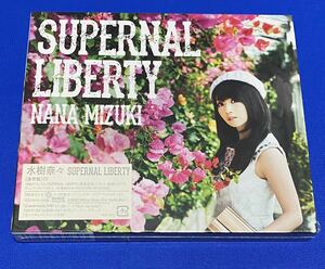 水樹奈々「SUPERNAL LIBERTY」通常盤CD新品未開封