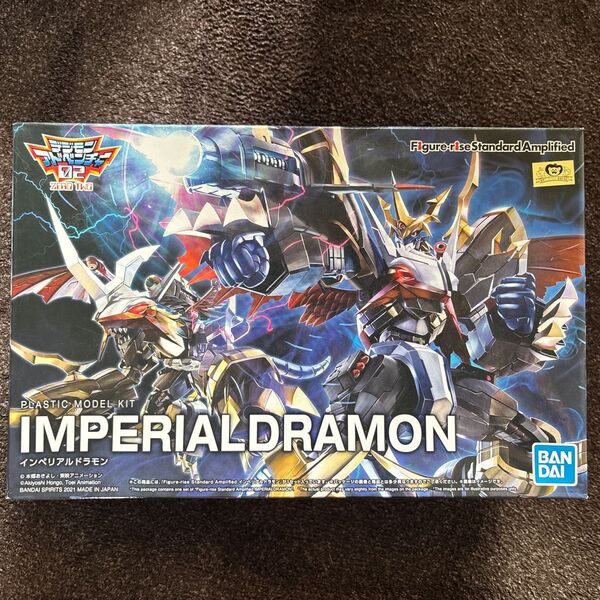 Figure-rise Standard Amplified インペリアルドラモン デジモンアドベンチャー02