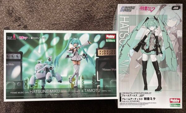 コトブキヤ フレームミュージック・ガール 初音ミクwithTAMOTU フレームアーティスト 初音ミク(コトブキヤ特典付)セット