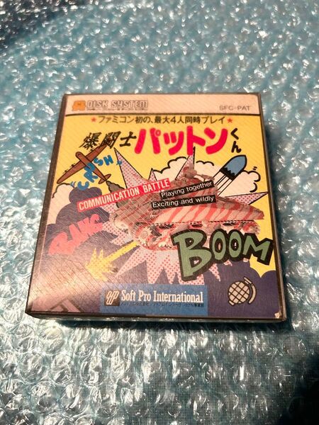 FC ファミコン ディスクシステム 爆闘士パットンくん ソフトプロ 中古 レア
