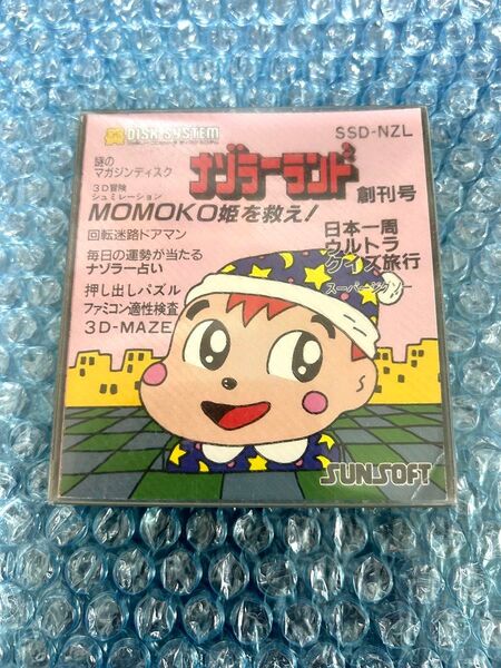 FC ファミコン ディスクシステム ナゾラーランド創刊号 サンソフト 中古