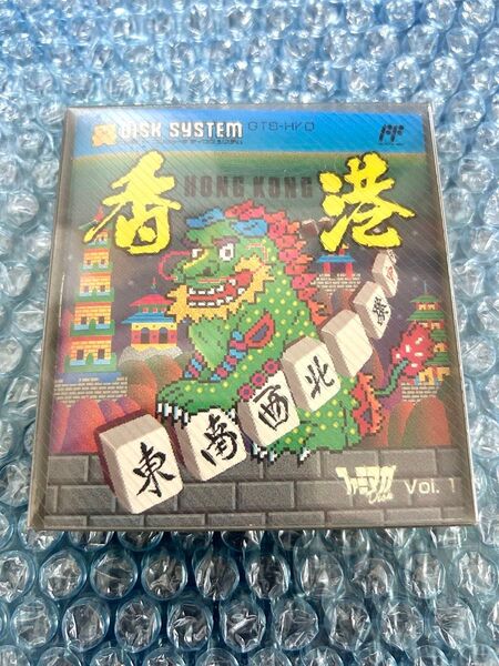 FC ファミコン ディスクシステム 香港 ファミマガDisc Vol.1 中古