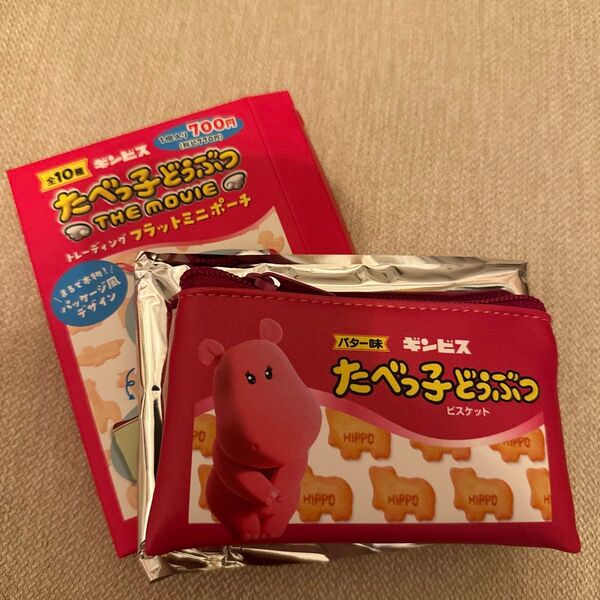 たべっ子どうぶつ フラットミニポーチ かば