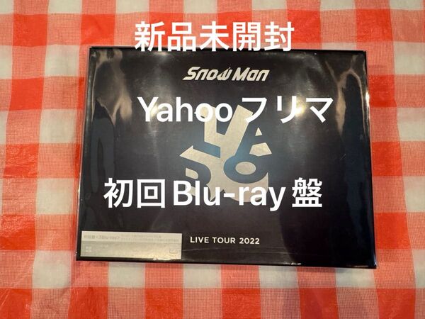 Snow Man LIVE TOUR 2022 Labo. スノラボ 初回