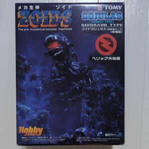 ZOIDS ゾイド ゴジュラス 密林戦タイプ トミー