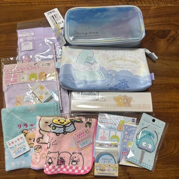 すみっコぐらしetc…*新品雑貨14点まとめ売り すみっコぐらし グッズ 文房具 ポーチ