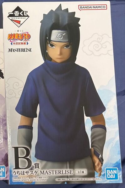 NARUTO 一番くじ B賞 うちはサスケ フィギュア
